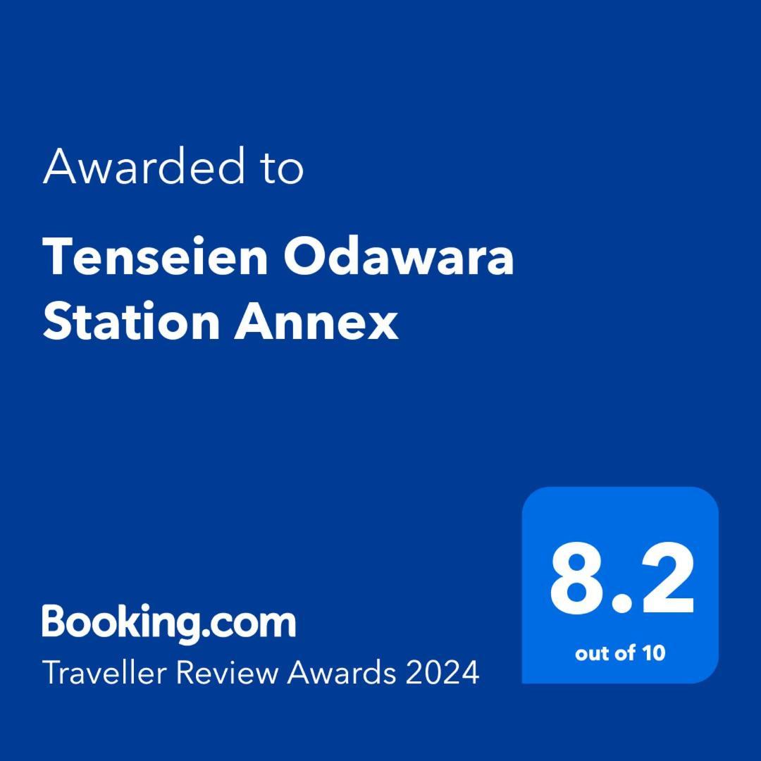 Tenseien Odawara Station Annex Екстериор снимка